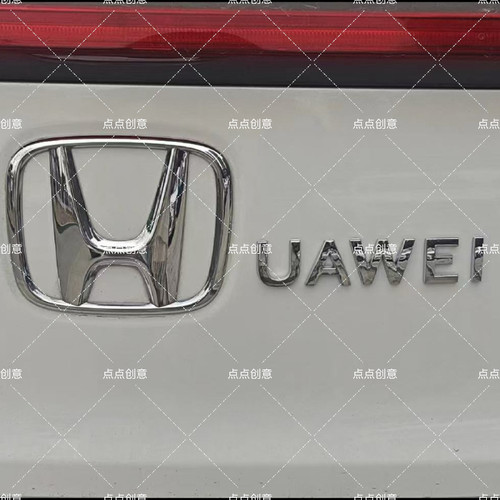 HUAWEI文字汽车搞笑电镀装饰车贴