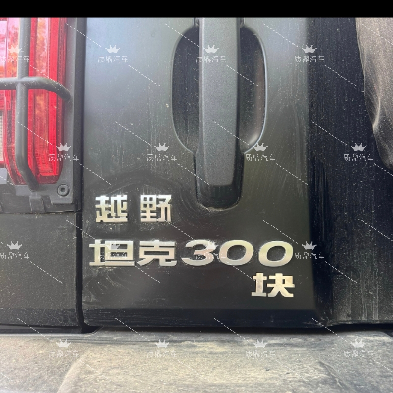 坦克700400500块个性搞笑创意