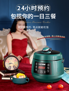 韩派 包邮 K60SA2迷你智能小电压力锅高压锅2升双胆正品 2人