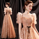 新娘结婚敬酒服宴会年会走秀婚纱晚礼服 金色泡泡袖 2026新款 时尚