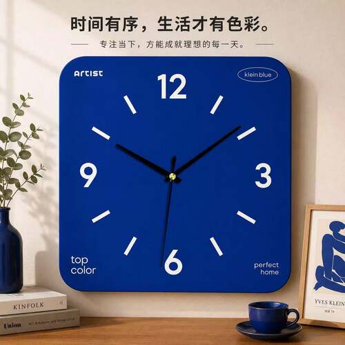 蓝色方形简约现代客厅卧室壁挂钟