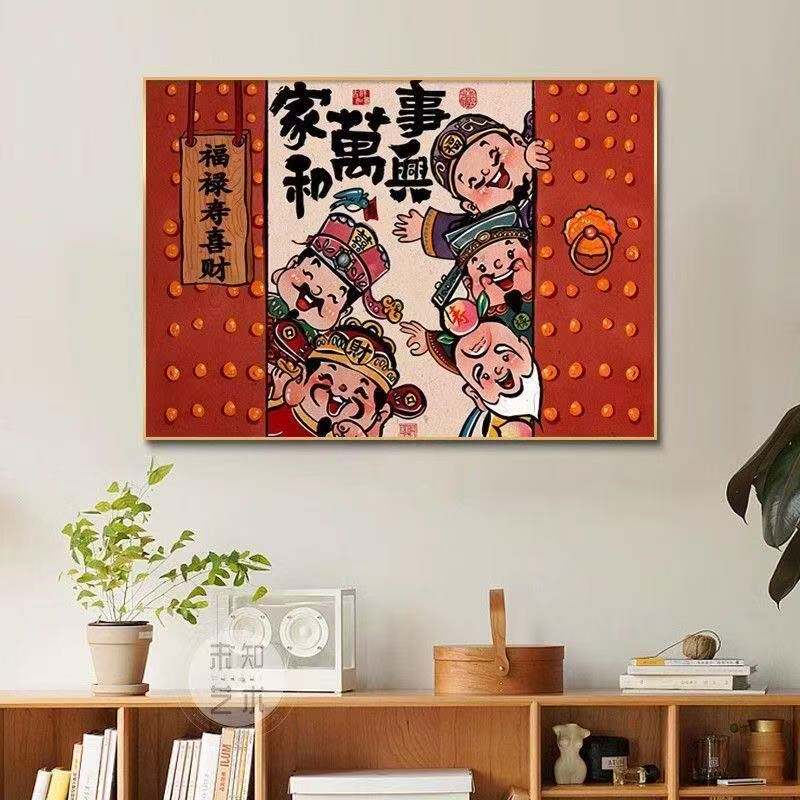 新中式福禄寿喜财装饰画客厅有框喷绘挂画现代简约壁画