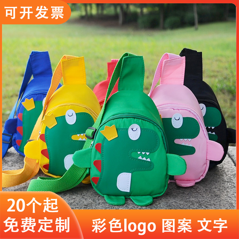 网红儿童斜挎包可爱小恐龙包卡通单肩包六一幼儿园生日伴手礼定制
