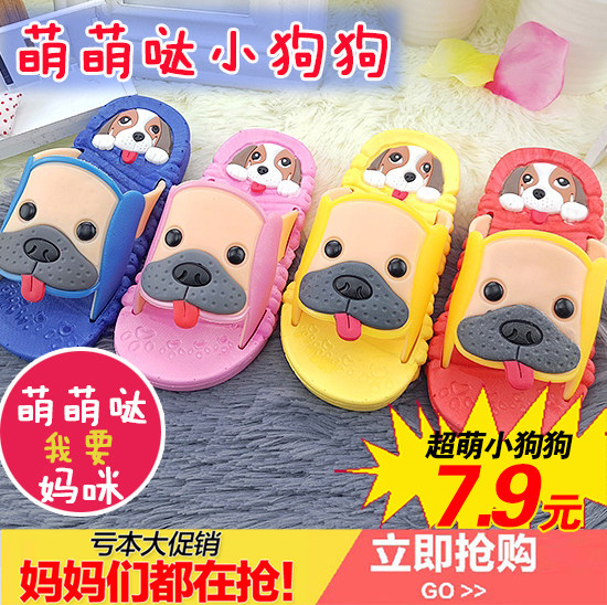 Chaussons enfants en autre pour Toute saison - semelle plastique - Ref 1010761 Image 1