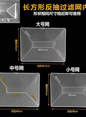 油烟机过滤网反抽隔油网一次性铝网适用欧派新飞志高好太太等配件