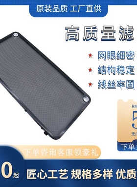 老板油烟机适用过滤网罩27A2/27A3/27A5/27N0/27N1/5300油网配件