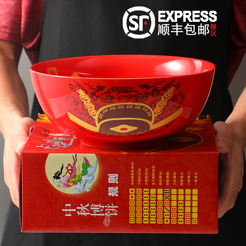 陶瓷博饼碗顺丰包邮89红釉骰子