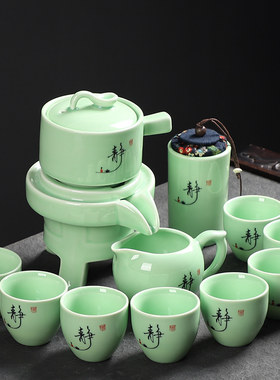 陶瓷懒人家用简约现代全自动茶具