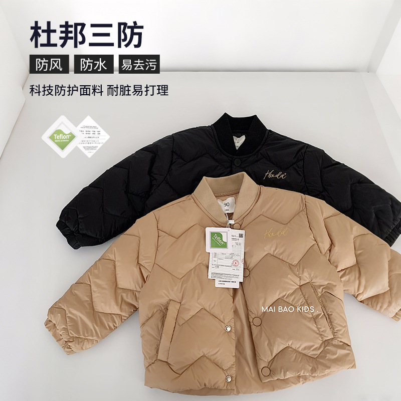 麦宝男童羽绒服2025冬季新款儿童90白鸭绒杜邦三防外套中小童冬装