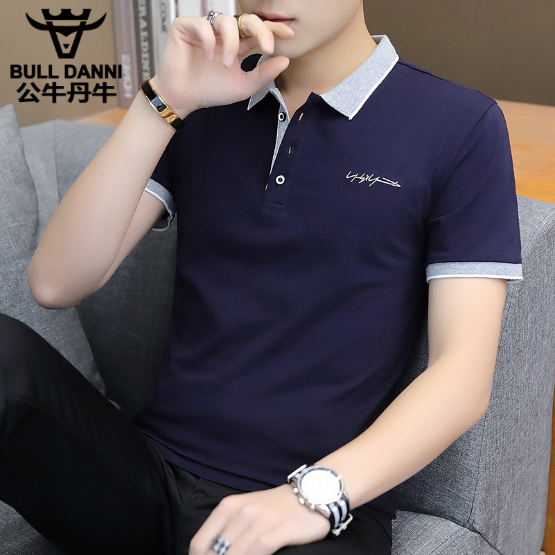 满218元可用200元优惠券公牛丹尼2019新款男装纯棉短袖T恤夏季新款POLO衫男士体恤上衣