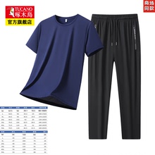 啄木鸟速干套装休闲2025年夏季新款跑步透气运动情侣冰丝T恤长裤