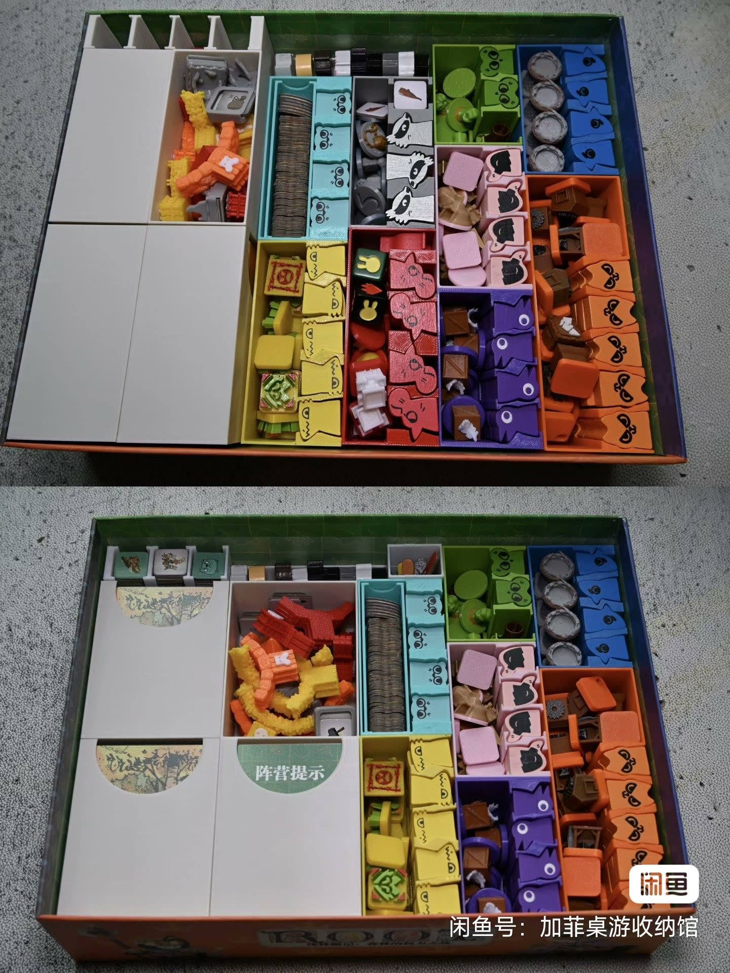 root收纳。茂林源记收纳。（不含游戏本身）星宇d7同样适用