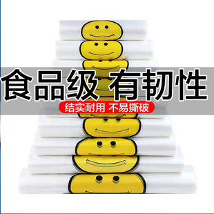 塑料袋白色加厚超市外卖打包袋一次性商用卖菜做生意方便袋批发