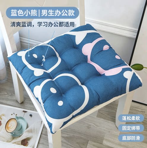 加厚坐垫椅子椅垫坐垫学生夏天屁股垫屁垫地上大学生教室夏天凳垫