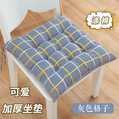 涤棉坐垫办公室坐垫地上椅子垫子学生教室宿舍夏季地上板凳屁垫