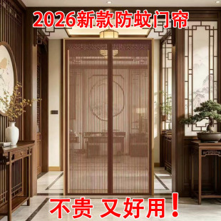 2026新款强磁防蚊虫家用高档金刚网隔断磁吸门帘免打孔纱窗纱门