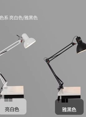 美式夹式可换灯泡金属学习工作灯