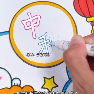 双线轮廓笔手抄报专用笔荧光笔空心笔夹心闪光笔手帐笔彩色画画笔