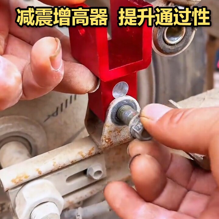 摩托电车避震增高改装件铝合金后减震加高器踏板车车身提升座垫套