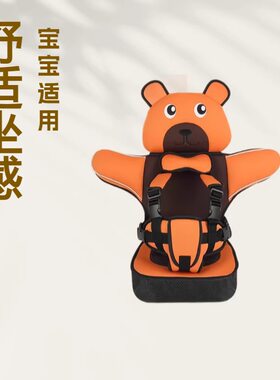 儿童专用简易宝宝座椅坐垫｜适配