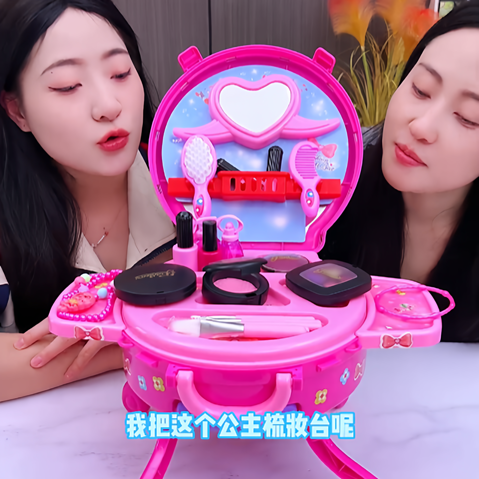 儿童公主梳妆台款式仿真化妆套装过家家女孩幼儿园行李箱生日礼物