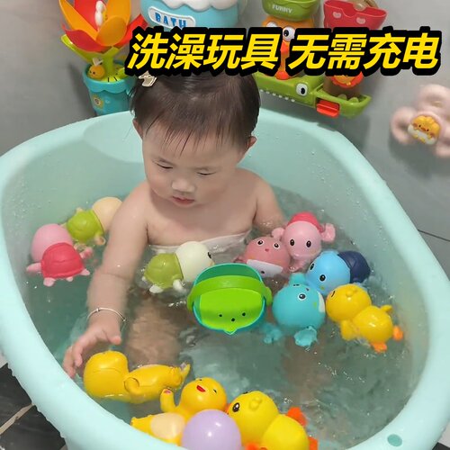 特惠抖音同款小鸭子婴儿游泳上链小乌龟儿童沐浴洗澡玩具宝宝戏水