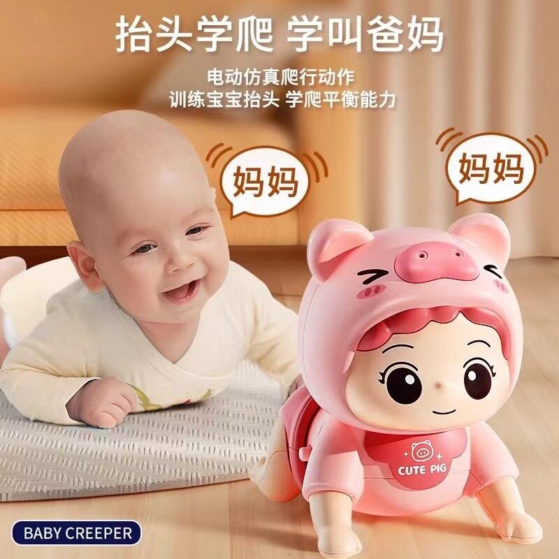 婴儿趣味电动学爬玩具|有声+