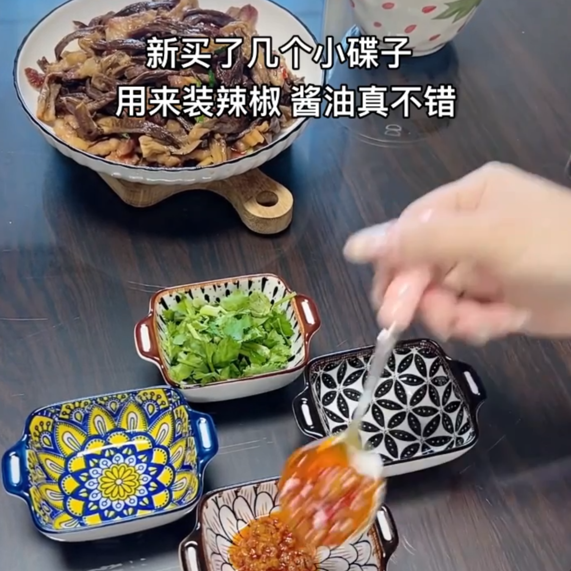 蘸料碟子家用日式厨房调味陶瓷碟波西米亚双耳创意小吃酱油调料