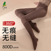 永春800D秋冬360度无缝裆加厚无痕连裤 袜光腿神器防勾丝打底裤 袜