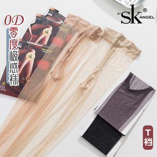 SK夏季 袜 零感丝袜0D黑丝袜超薄性感高透隐形T档防勾丝不掉档连裤