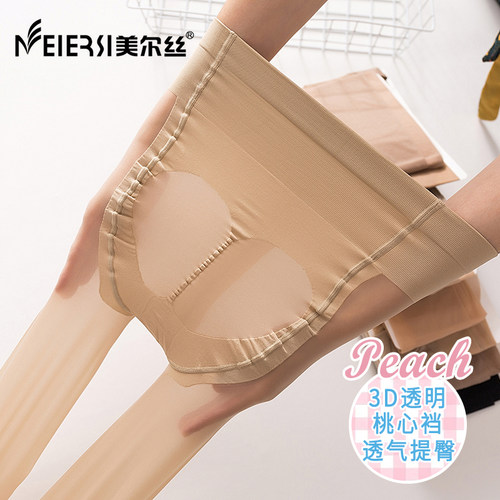 美尔丝双C蜜桃臀超薄连裤袜