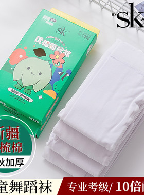 SK春秋中厚款舞蹈袜棉质亲肤高弹舒适单层打底加厚不加绒练功百搭