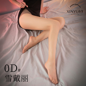 心宇日本进口雪黛丽空气感丝袜轻奢桑蚕丝真丝感超薄0D哑光连裤 袜