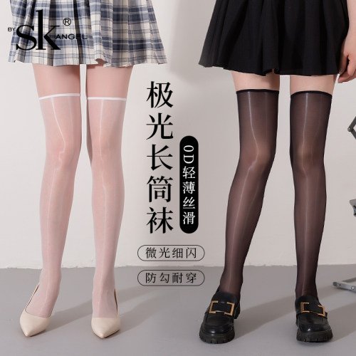 SK【极光长筒】无边黑丝女夏季超薄油亮透明高筒过膝袜白丝油光袜