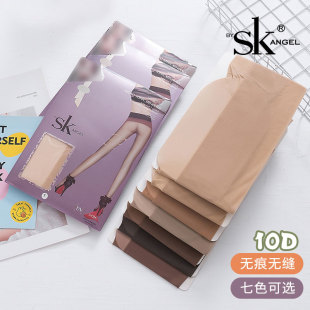 袜任意剪 丝袜防勾丝360苹果臀全无缝无痕连裤 5双SK夏季 10D女薄款