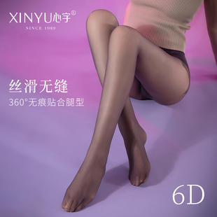 心宇无痕薄丝袜女薄款 袜 防勾丝春夏光腿神器不掉档肉色6D无缝连裤