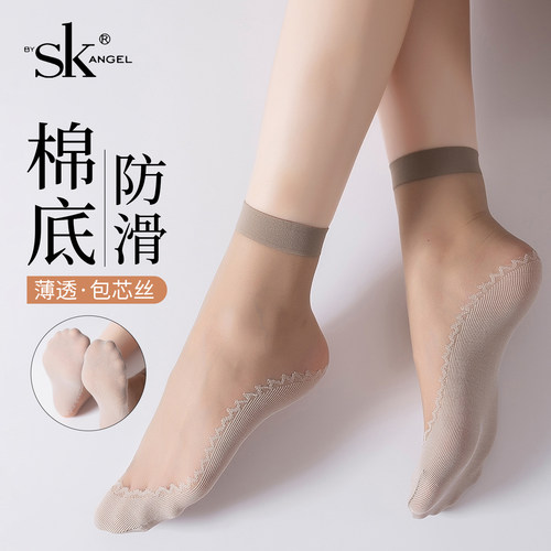 SK短丝袜女短袜夏季薄款女士肉色防勾丝袜子女棉底防滑中筒钢丝袜