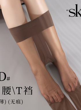 SK丝袜8D超薄款透明脚尖全隐形肉色光腿无痕性感黑丝夏季高透丝袜