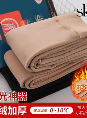 SK加绒加厚打底裤310克