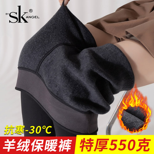 SK巨厚羊绒打底裤女零下40度抗寒加绒加厚东北踩脚外穿保暖裤冬季