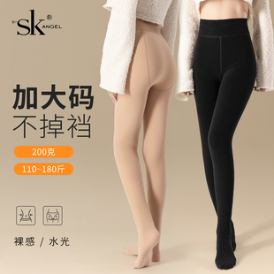 胖mm200斤加绒外穿不掉裆连裤 光腿神器女秋冬季 丝袜 打底裤 SK大码