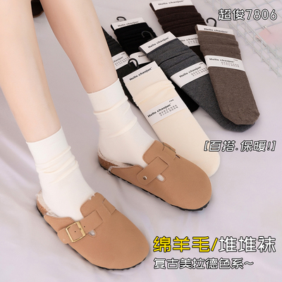 羊毛袜子女款中筒秋冬季加厚保暖长袜配小皮鞋2025新款冬天堆堆袜