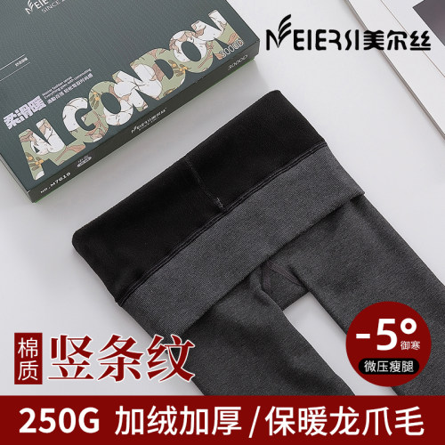 美尔丝秋冬250克中灰色棉竖条纹显瘦打底裤女外穿加绒中厚连裤袜