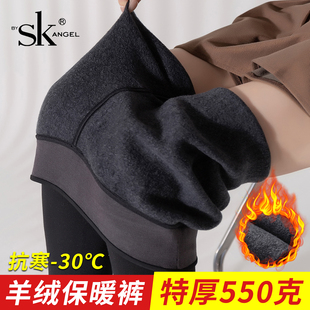 SK加绒羊绒连裤袜打底裤女加厚保暖裤羊毛雪地高腰显瘦修身一体裤