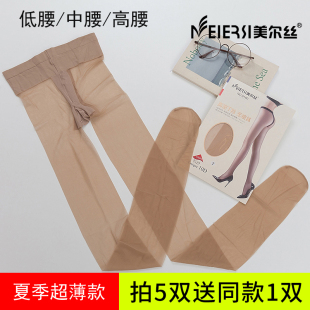 肉色T档连裤 防勾丝脚尖透明丝袜夏季 袜高腰女 美尔丝10D超薄款 正品