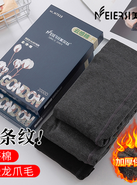 美尔丝棉180克连裤袜女秋冬加绒加厚显瘦外穿竖条纹灰色打底裤袜