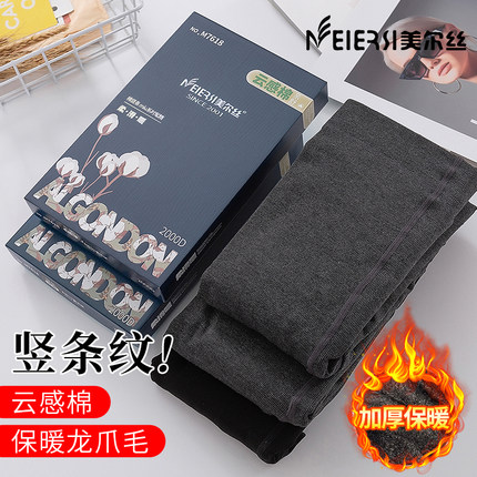 美尔丝棉180克连裤袜女秋冬加绒加厚显瘦外穿竖条纹灰色打底裤袜