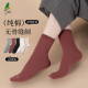 永春纯色新疆长绒纯棉袜子女士不起球秋冬加厚保暖长袜简约中筒袜