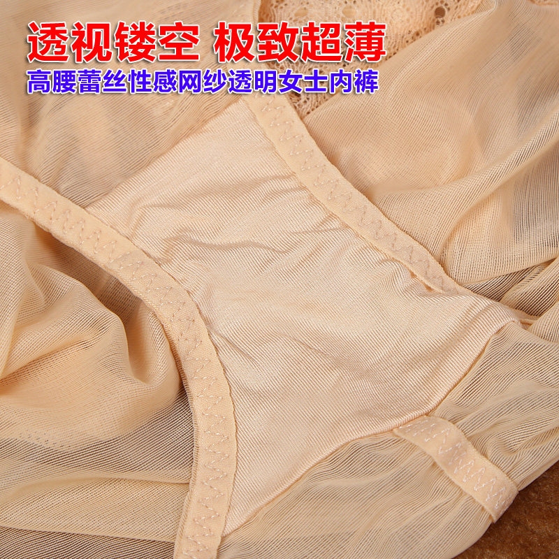 Body en nylon - Ref 669383 Image 3