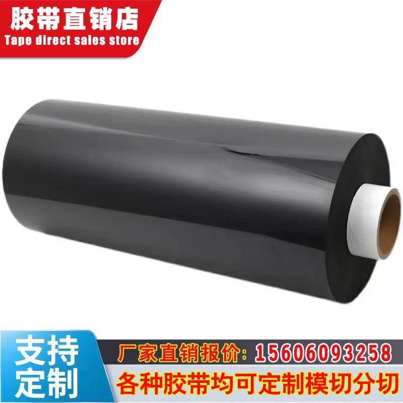 罗杰斯4701-40-15250-04 PY2MID泡棉胶带